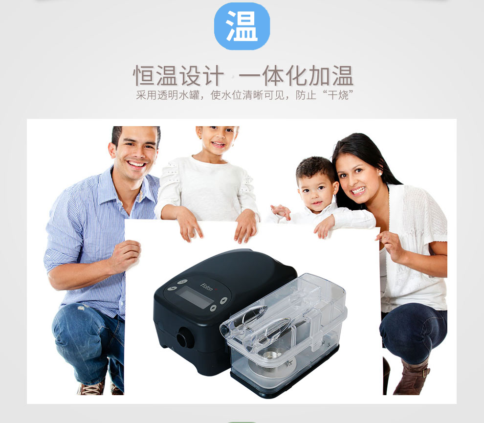 凱迪泰呼吸機(jī) ST20 全自動(dòng)雙水平呼吸機(jī) 慢阻肺心病二氧化碳潴留