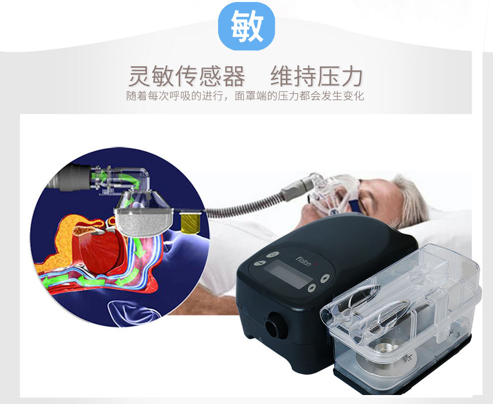 凱迪泰呼吸機(jī) ST20 全自動(dòng)雙水平呼吸機(jī) 慢阻肺心病二氧化碳潴留