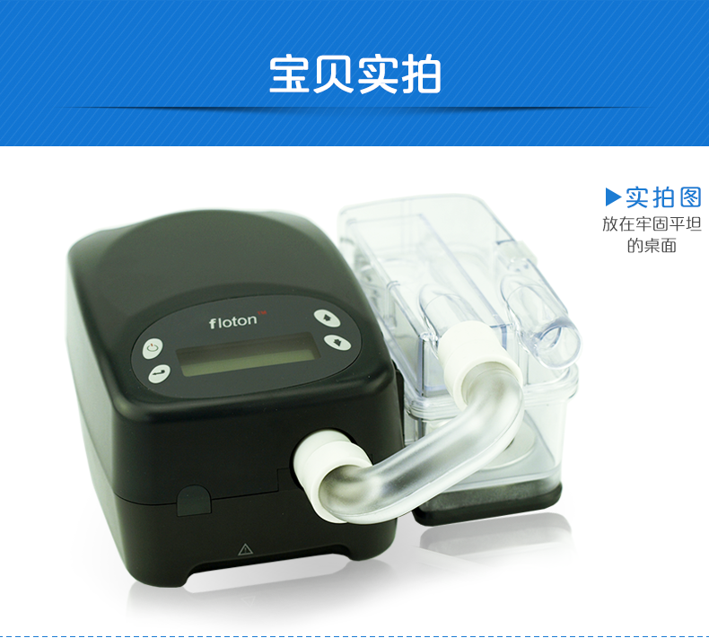 凱迪泰呼吸機(jī) ST20 全自動(dòng)雙水平呼吸機(jī) 慢阻肺心病二氧化碳潴留