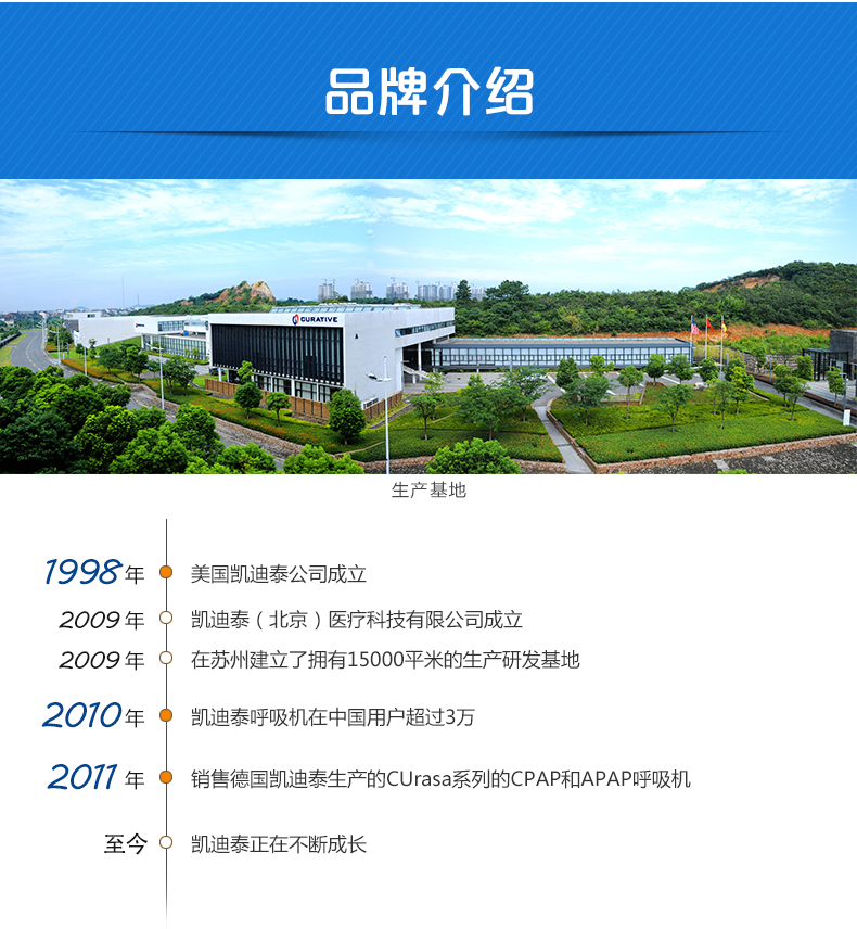 凱迪泰呼吸機(jī) ST20 全自動(dòng)雙水平呼吸機(jī) 慢阻肺心病二氧化碳潴留