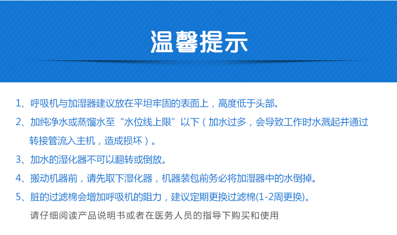 凱迪泰呼吸機(jī) ST20 全自動(dòng)雙水平呼吸機(jī) 慢阻肺心病二氧化碳潴留