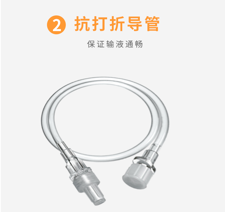 德國貝朗 延長管 德國貝朗 延長管