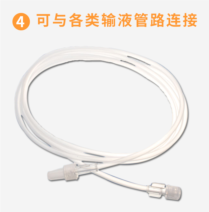 德國貝朗 延長管 德國貝朗 延長管