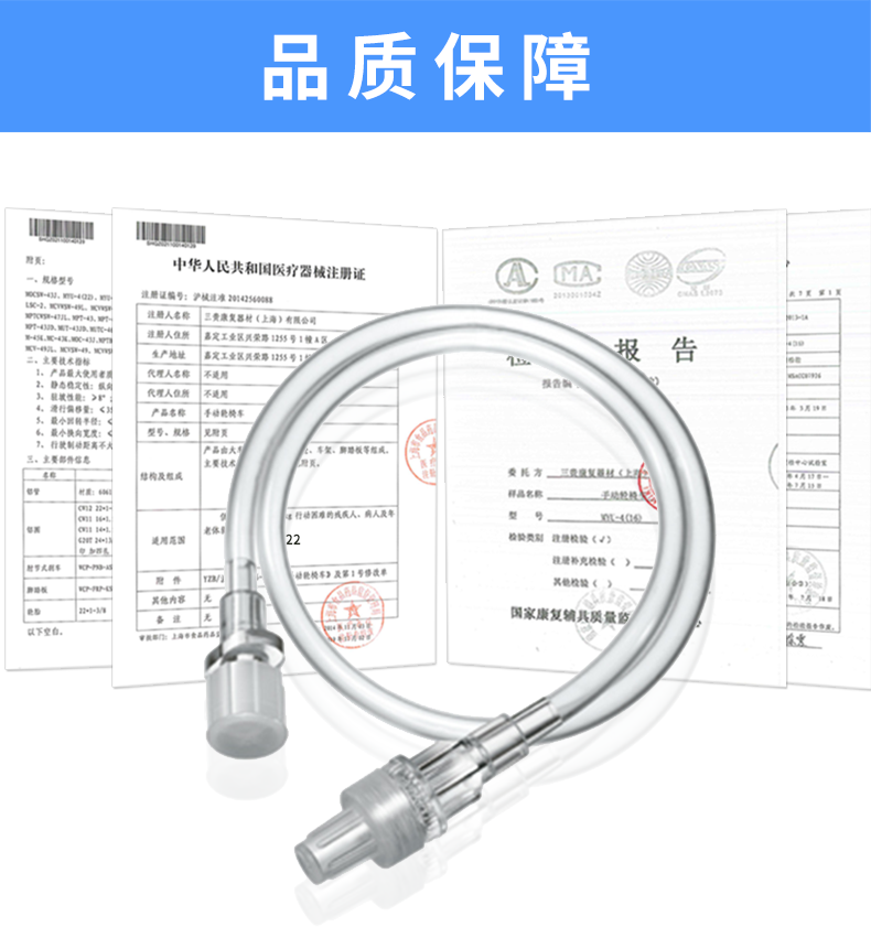 德國貝朗 延長管 德國貝朗 延長管