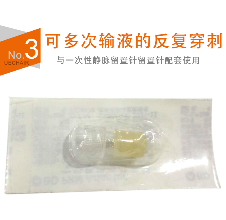 BD碧迪 一次性使用肝素帽 BD碧迪 一次性使用肝素帽
