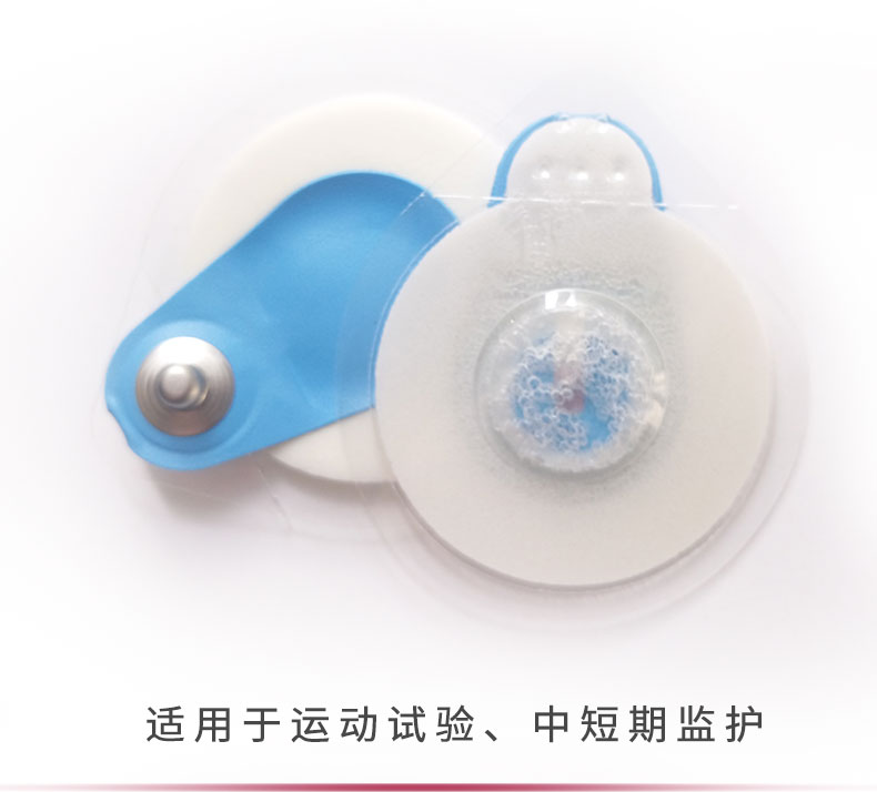 丹麥安保（AMBU）心電電極片 藍(lán)點(diǎn)電極片 BlueSensor P-00-S（兒童用電極片）