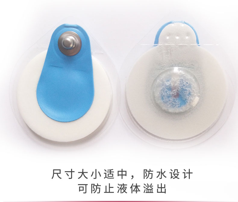 丹麥安保（AMBU）心電電極片 藍(lán)點(diǎn)電極片 BlueSensor P-00-S（兒童用電極片）