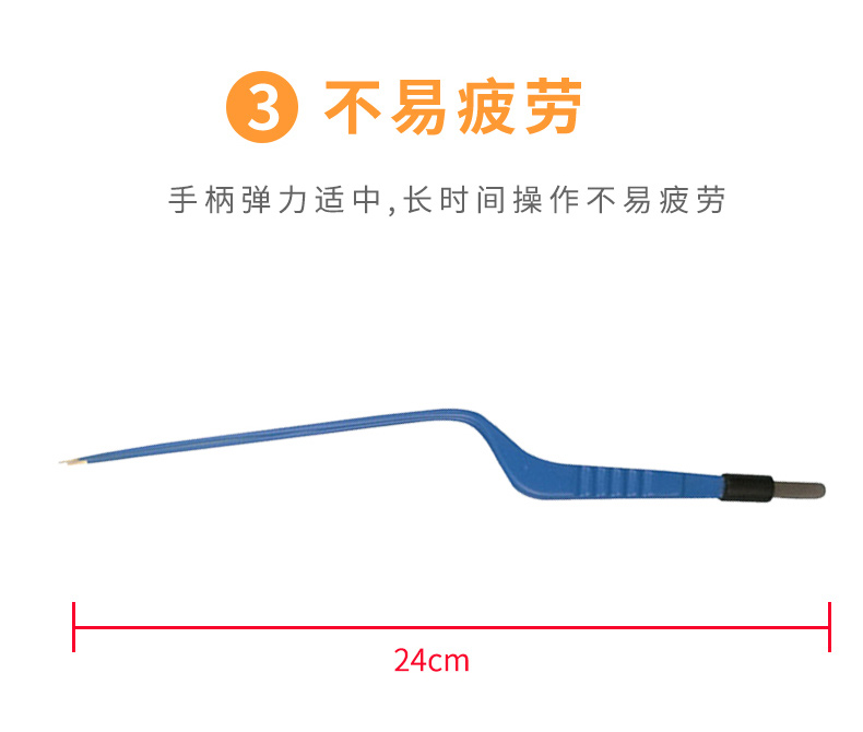 滬通 高頻電刀雙極電凝鑷 BF14 滬通 高頻電刀雙極電凝鑷 BF14