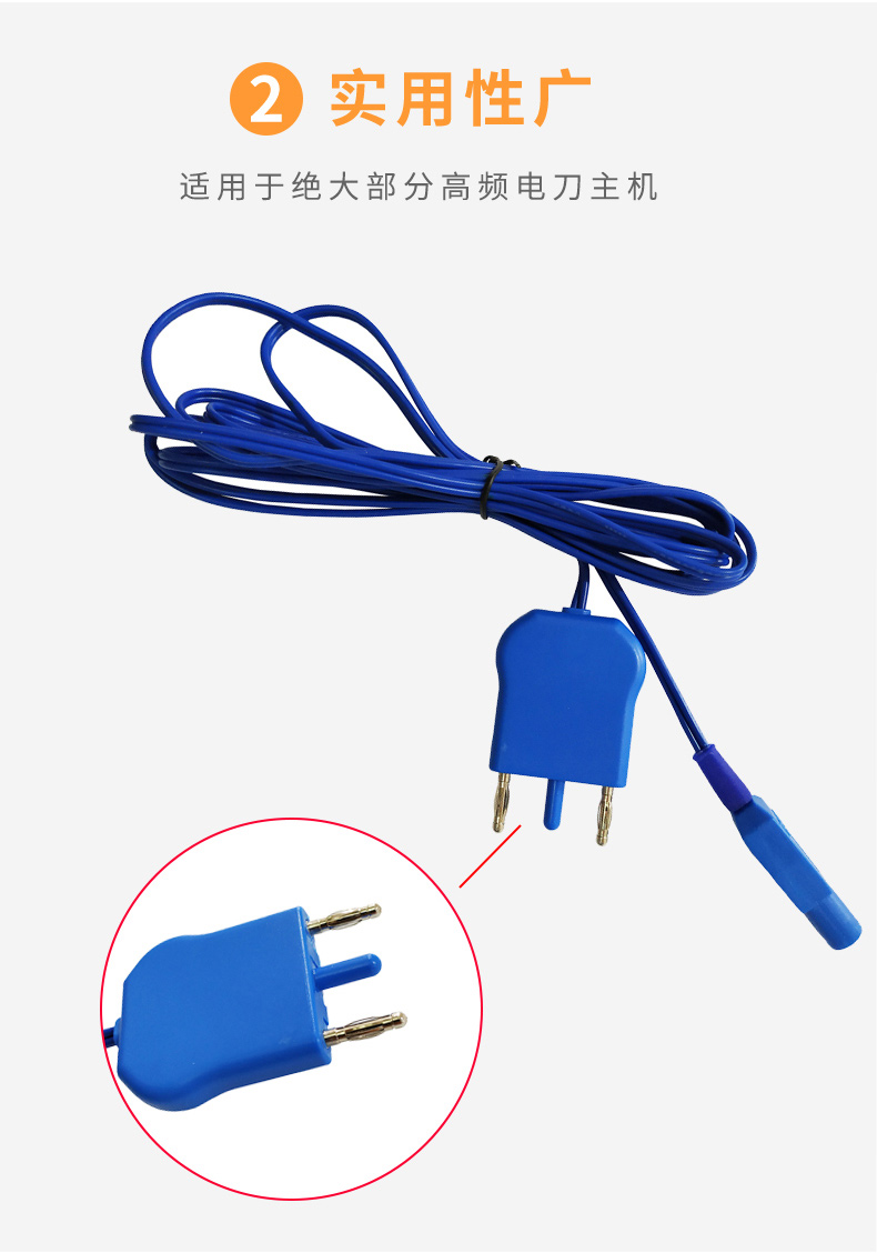 滬通 高頻電刀雙極電凝鑷 BF14 滬通 高頻電刀雙極電凝鑷 BF14
