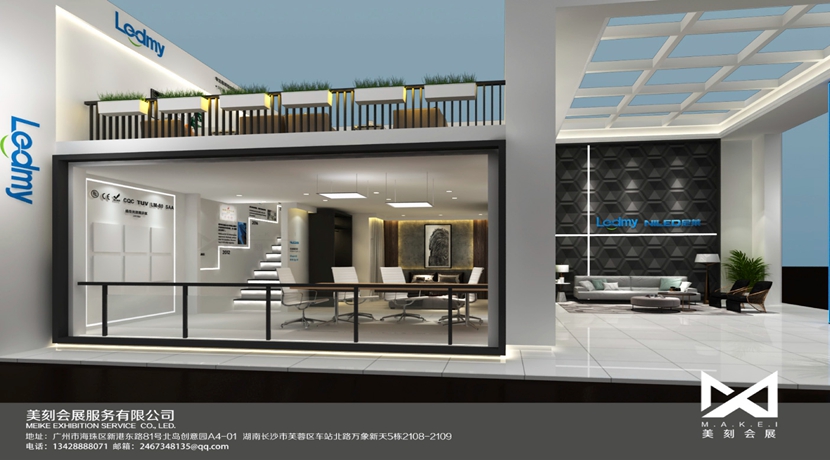 長沙展臺(tái)搭建公司