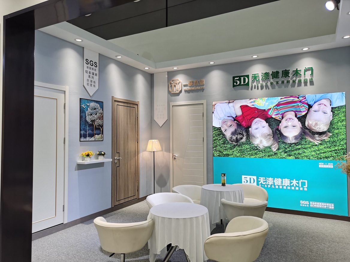 建博會(huì)展臺(tái)搭建公司