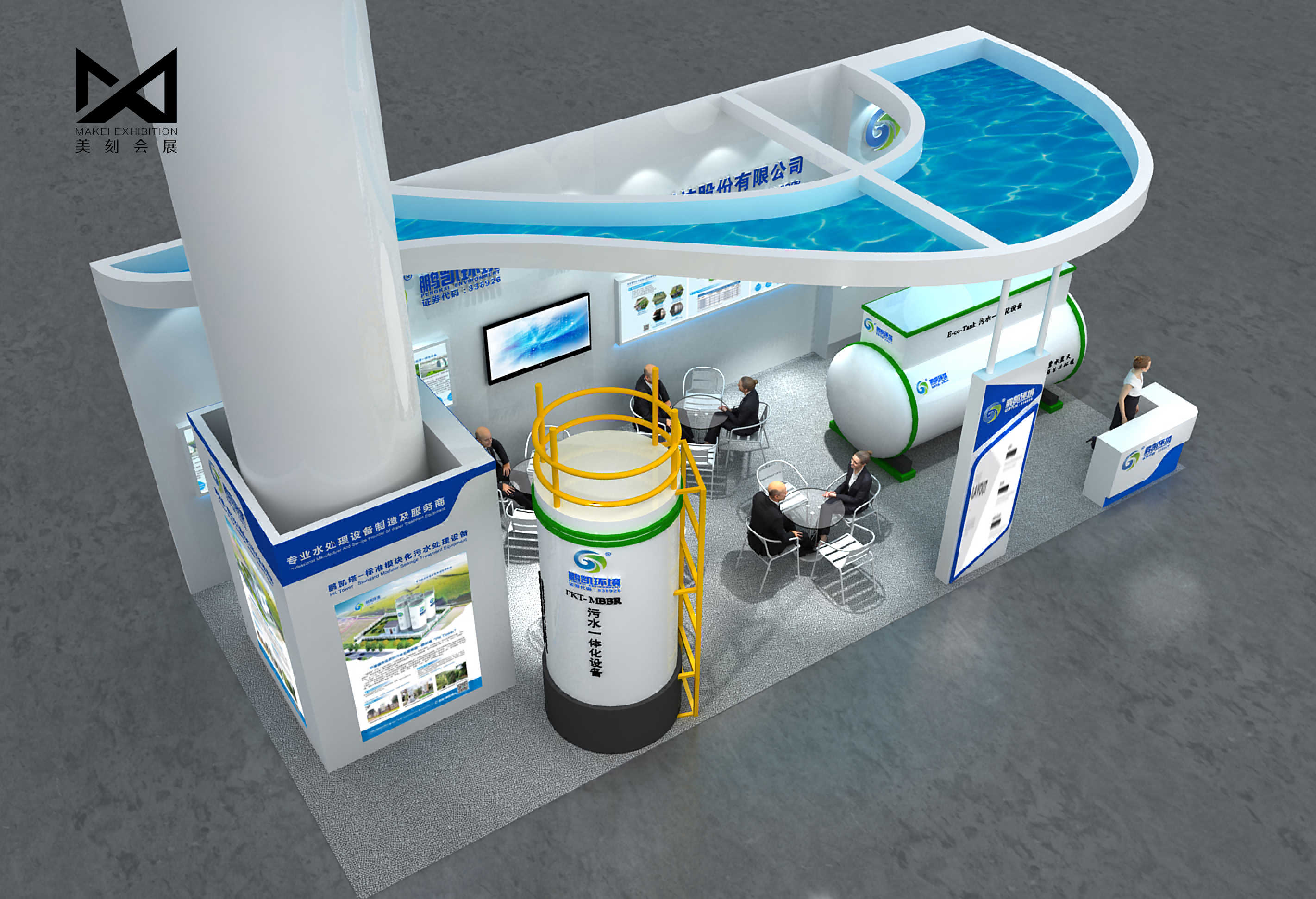 長沙展覽展示設計