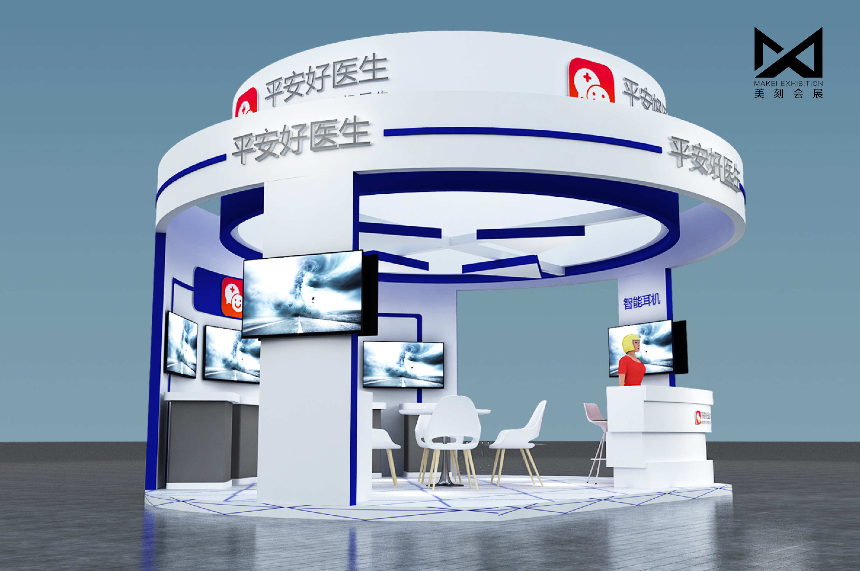 長沙展臺搭建設(shè)計(jì)