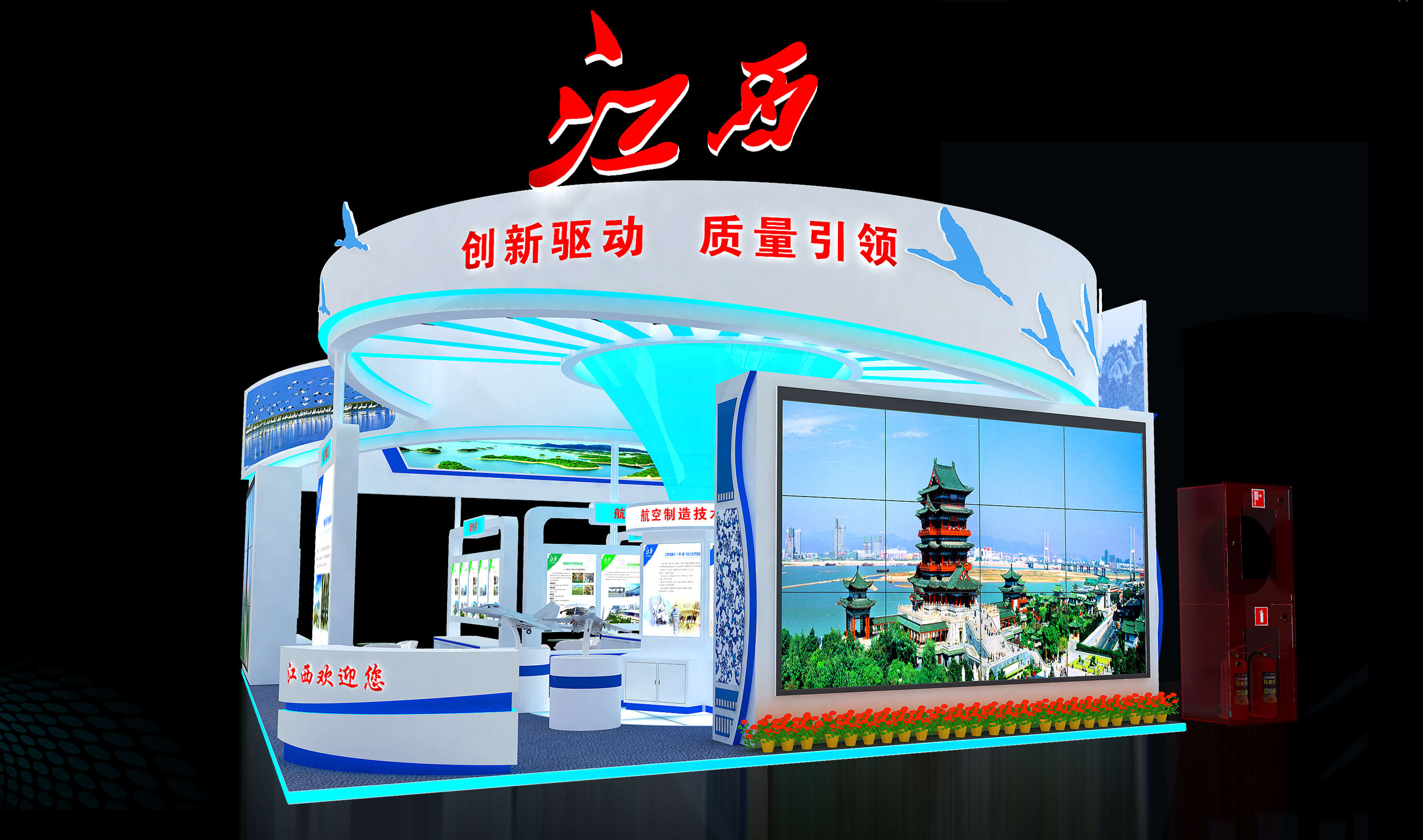 農(nóng)業(yè)展臺設(shè)計裝修