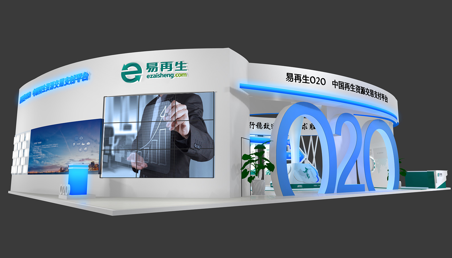 長沙環(huán)保展展臺搭建設(shè)計(jì)