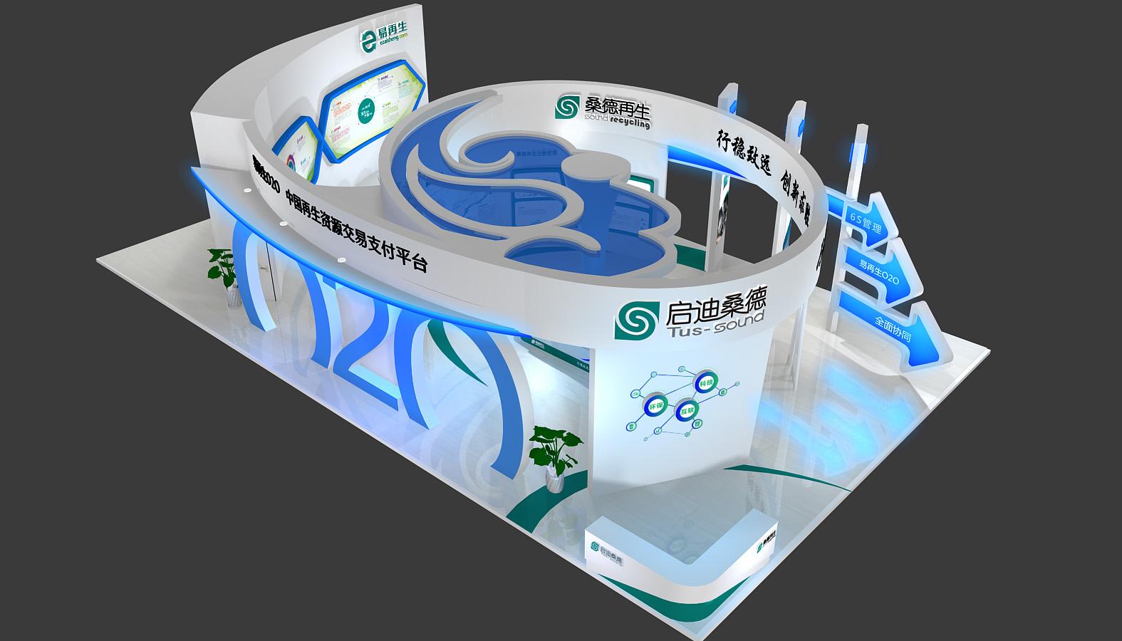 長沙環(huán)保展特裝設(shè)計(jì)公司