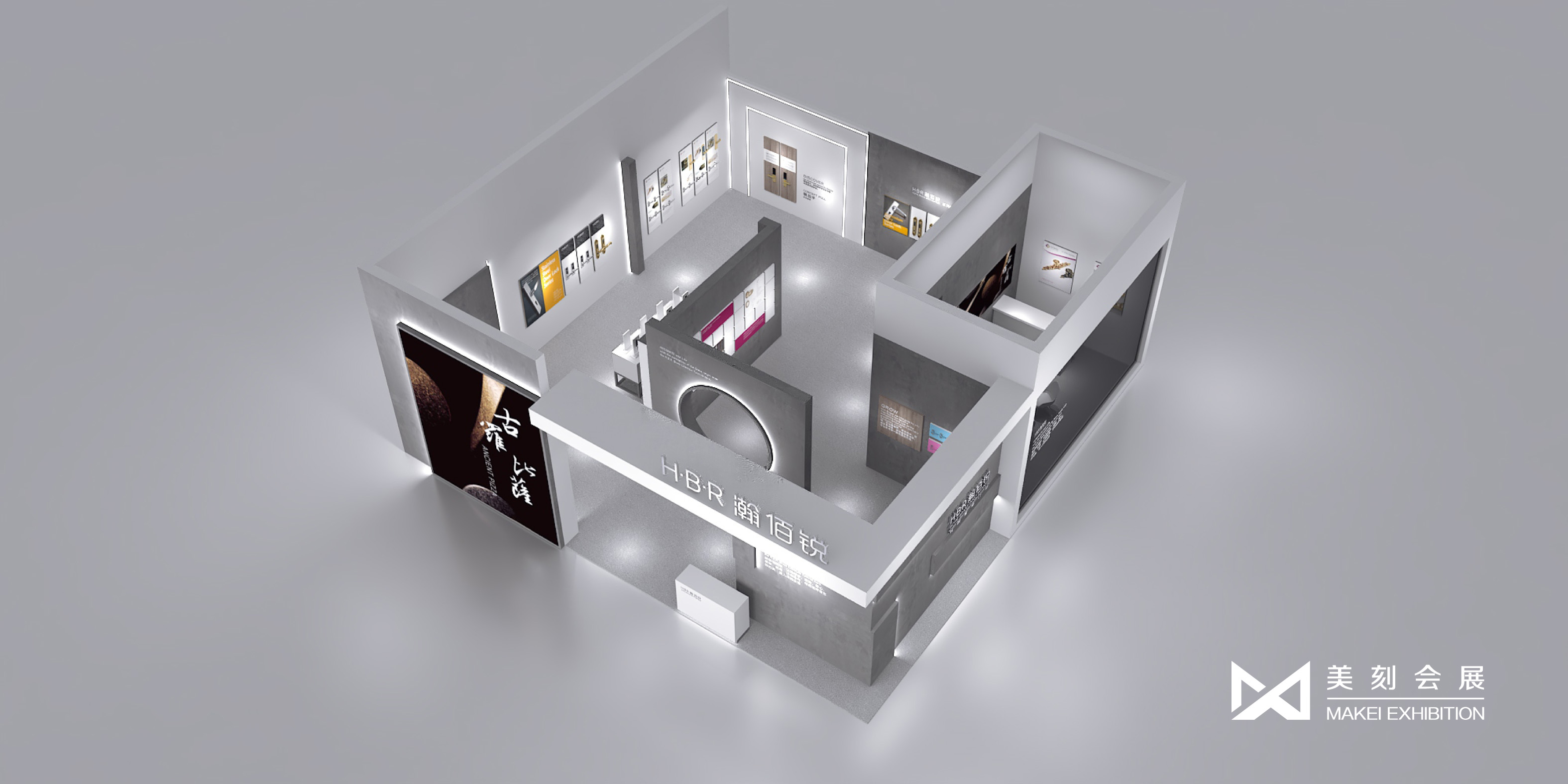 鋁門窗幕墻展展臺設(shè)計(jì)施工