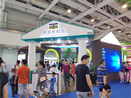 中非經(jīng)貿(mào)博覽會(huì)展會(huì)設(shè)計(jì)