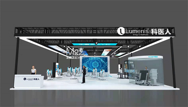 全國眼科學(xué)術(shù)大會指定展臺設(shè)計商