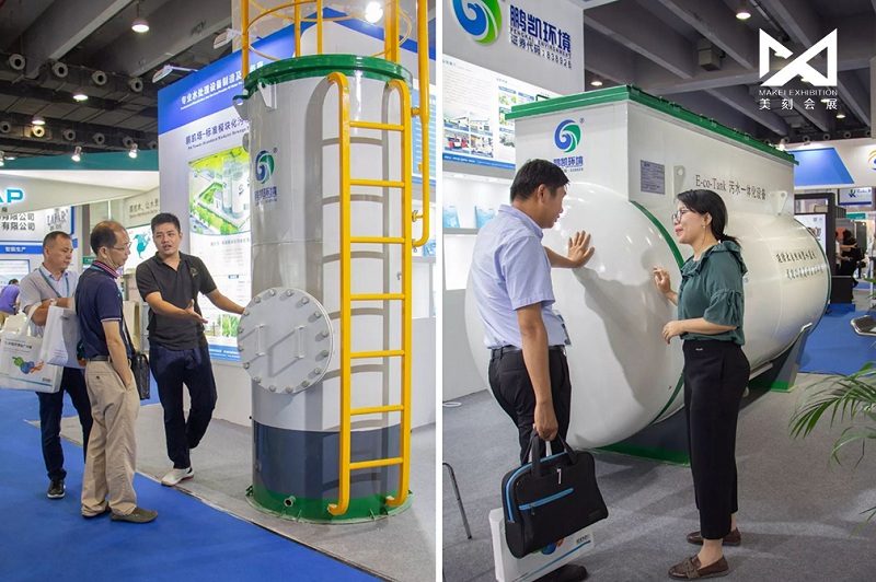 2020第六屆中國環(huán)博會廣州展(IEEXPO)