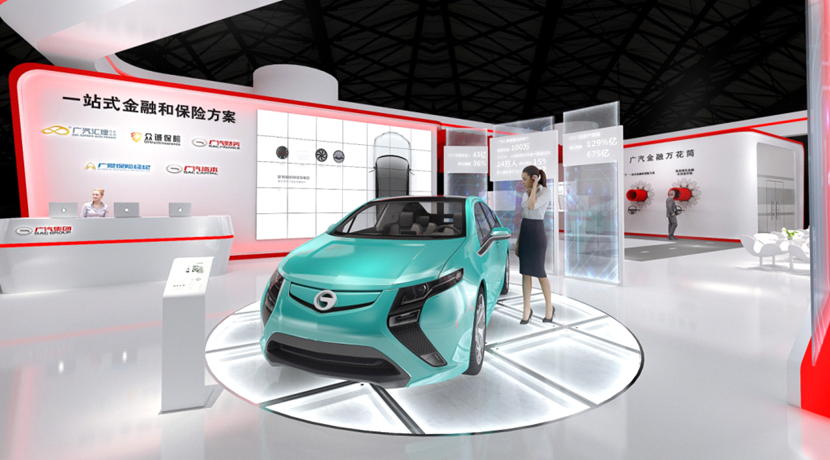 第七屆金交會(huì)（廣州）——廣汽集團(tuán)