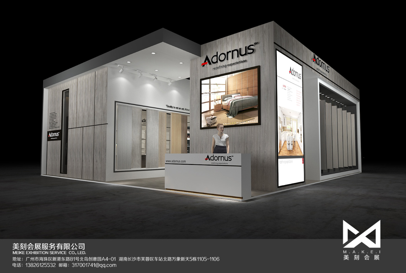 2020年第四屆貴州貴陽建博會——艾德納櫥柜