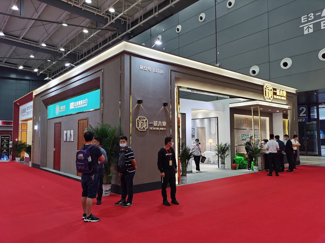 2020年第四屆貴州貴陽(yáng)建博會(huì)——一誠(chéng)木業(yè)