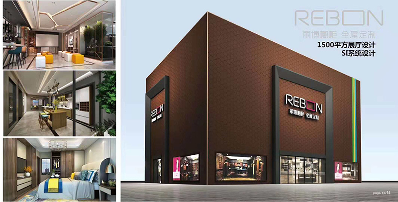 家居展廳設(shè)計(jì)-麗博櫥柜