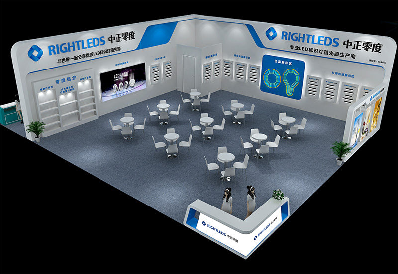 2020國(guó)際大屏幕顯示技術(shù)、音視頻智慧集成、廣告標(biāo)識(shí)及LED展覽會(huì)-ISLE2020深圳市中正零度光電有限公司