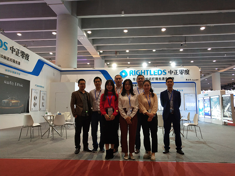 2020國(guó)際大屏幕顯示技術(shù)、音視頻智慧集成、廣告標(biāo)識(shí)及LED展覽會(huì)-ISLE2020深圳市中正零度光電有限公司