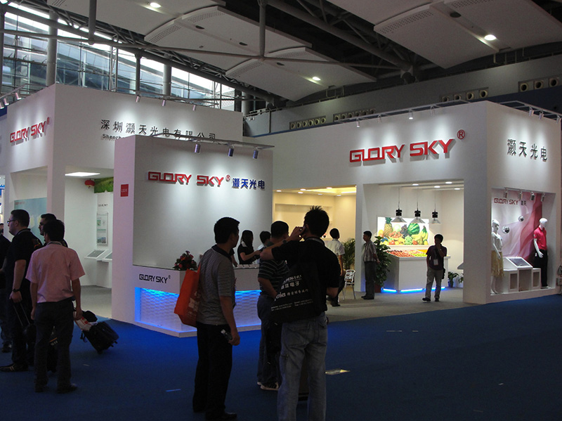 2020國際大屏幕顯示技術(shù)、音視頻智慧集成、廣告標(biāo)識及LED展覽會-ISLE2020深圳市灝天光電有限公司