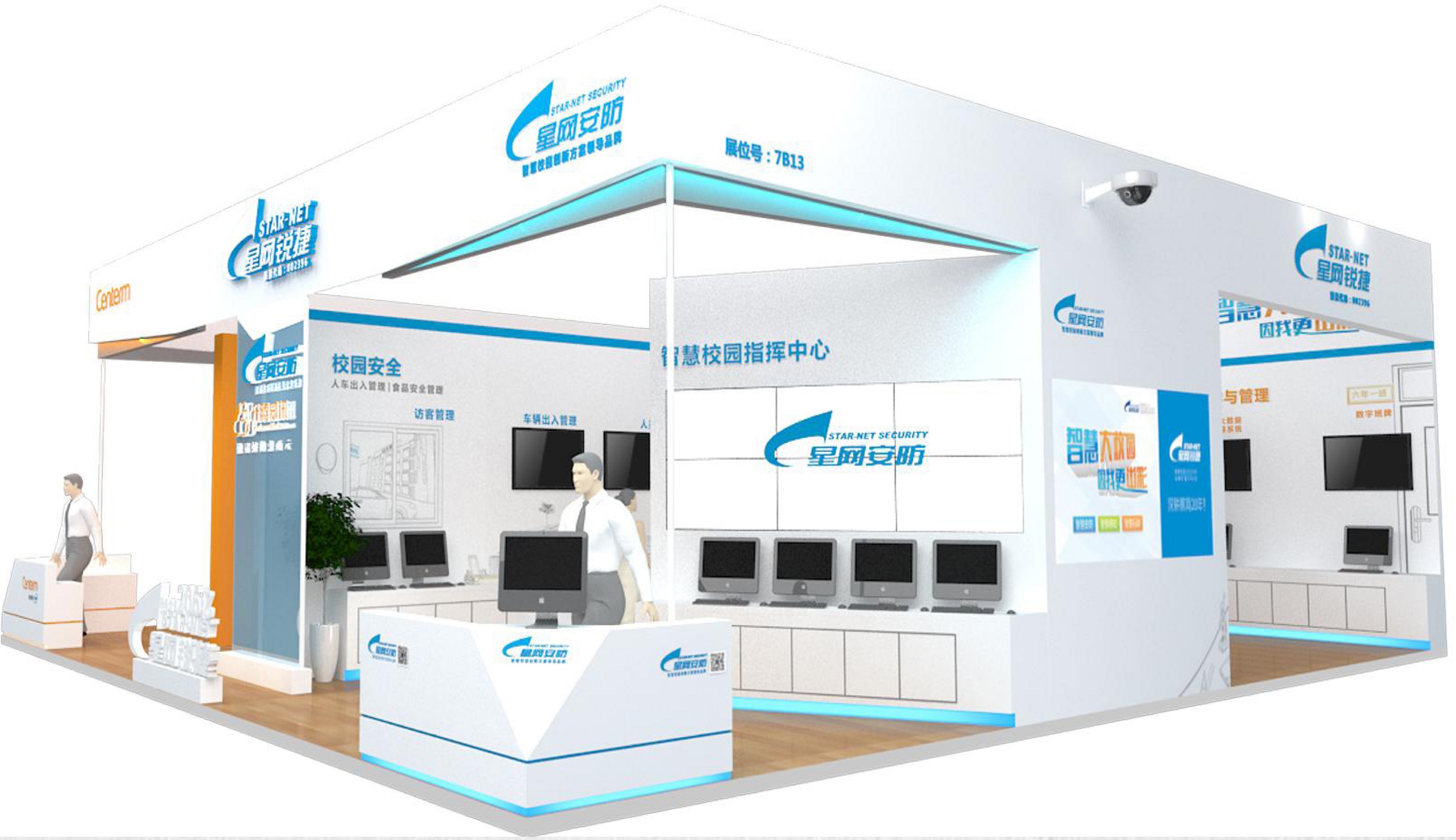 中國(guó)高等教育博覽會(huì)（2020·春）（簡(jiǎn)稱(chēng)“高博會(huì)”）