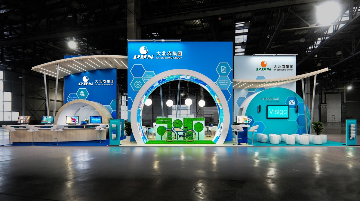 第十八屆（2020）中國(guó)畜牧業(yè)博覽會(huì)——大北農(nóng)集團(tuán)