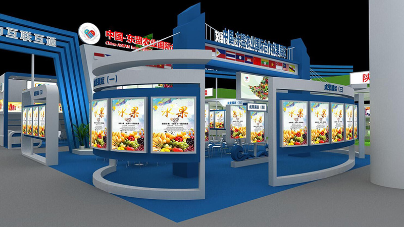 農博會（南寧）—東盟農業(yè)國際合作