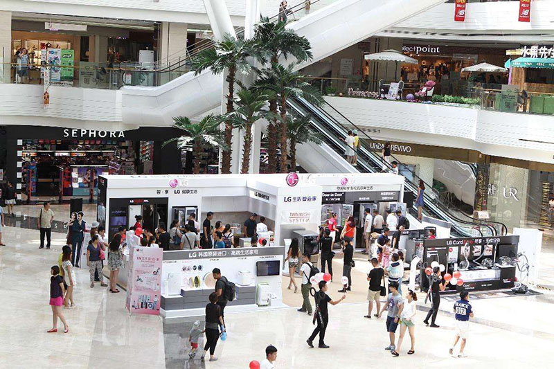 LG生活用品推廣活動(dòng)-萬達(dá)廣場(chǎng)