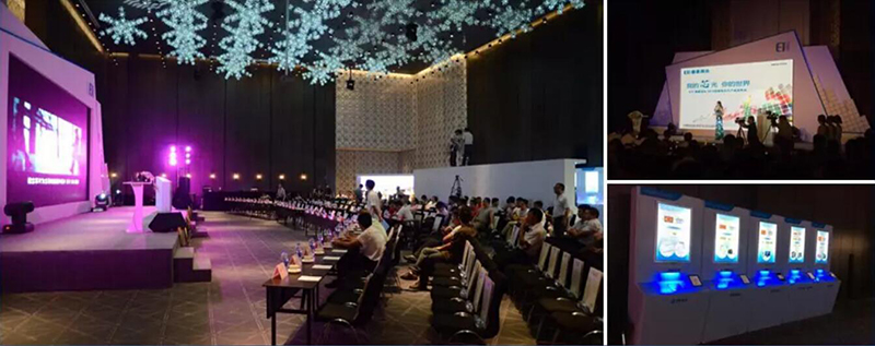 酒店活動(dòng)-德豪潤達(dá)