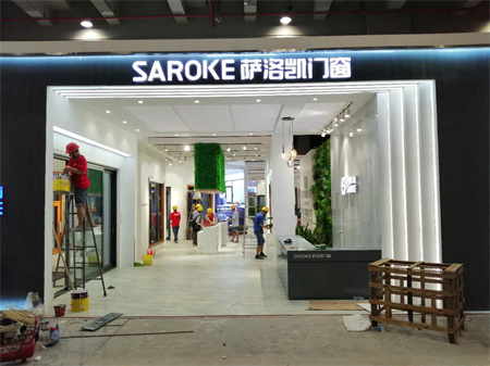 長沙2021筑博會展臺搭建