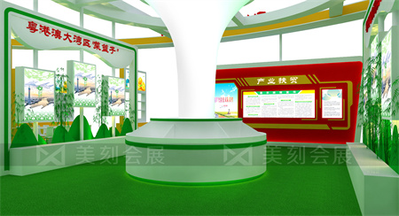 農(nóng)博會展會設(shè)計