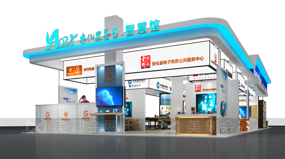 第五屆黑茶文化旅游節(jié)展臺設(shè)計(jì)方案，黑茶文化節(jié)展會布置效果圖