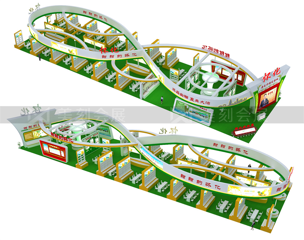 2021第二十三屆中國(guó)中部（湖南）農(nóng)業(yè)博覽會(huì)