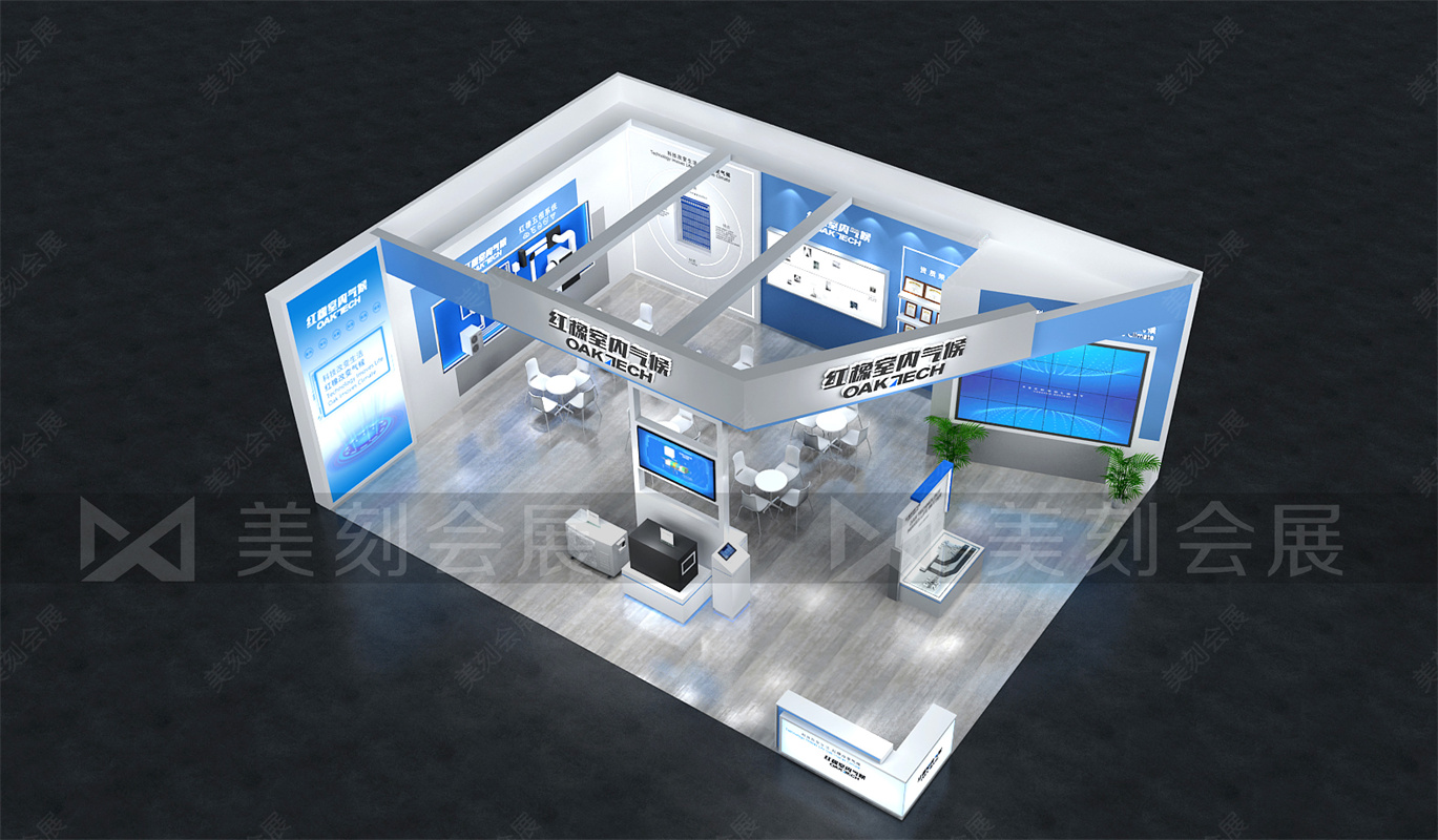 2021長沙未來城市品質(zhì)建設(shè)暨智慧家居博覽會展會設(shè)計(jì)