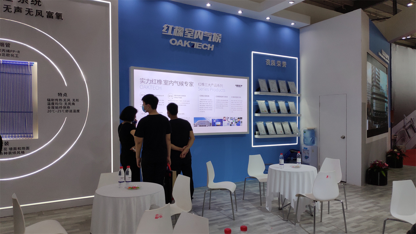 2021長沙未來城市品質(zhì)建設(shè)暨智慧家居博覽會展會設(shè)計(jì)