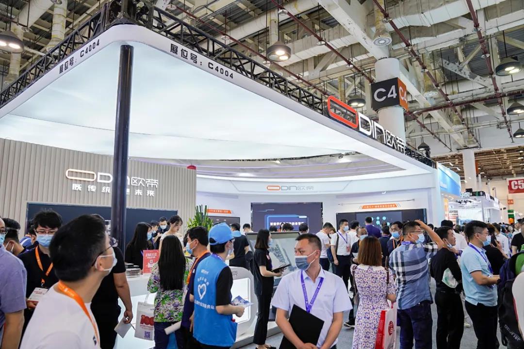 2021第57屆中國高等教育博覽會展臺設(shè)計