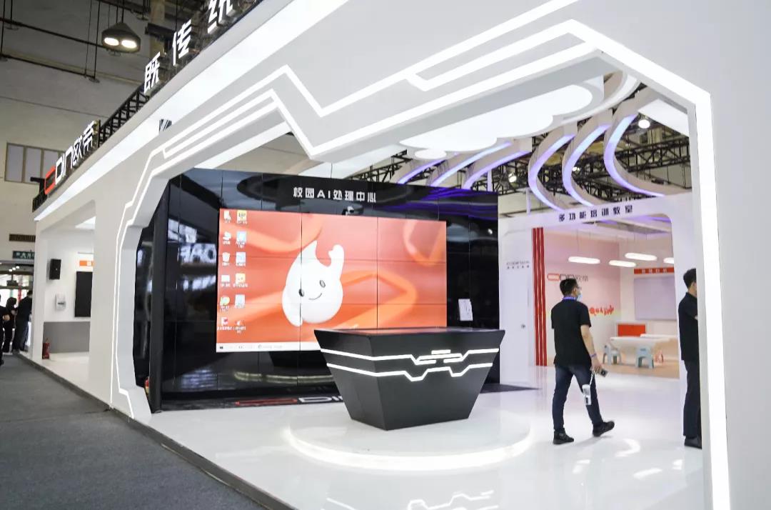 2021第57屆中國高等教育博覽會展臺設(shè)計