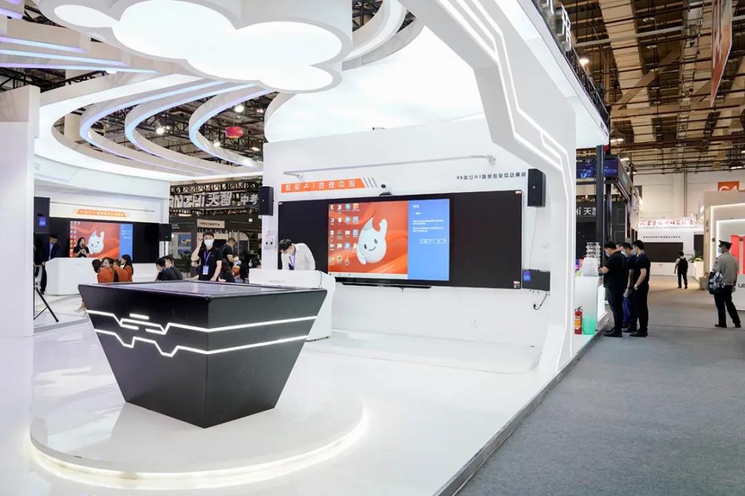 2021第57屆中國高等教育博覽會展臺設(shè)計