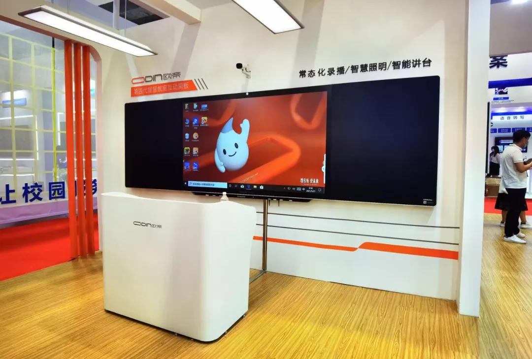 2021第57屆中國高等教育博覽會展臺設(shè)計