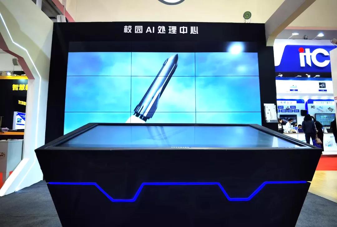 2021第57屆中國高等教育博覽會展臺設(shè)計