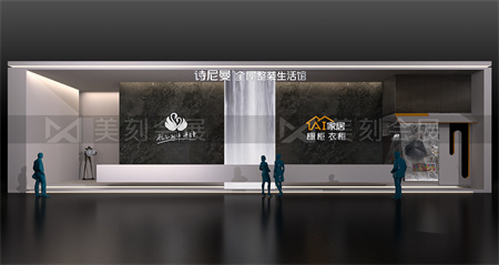 上海建博會展臺設(shè)計