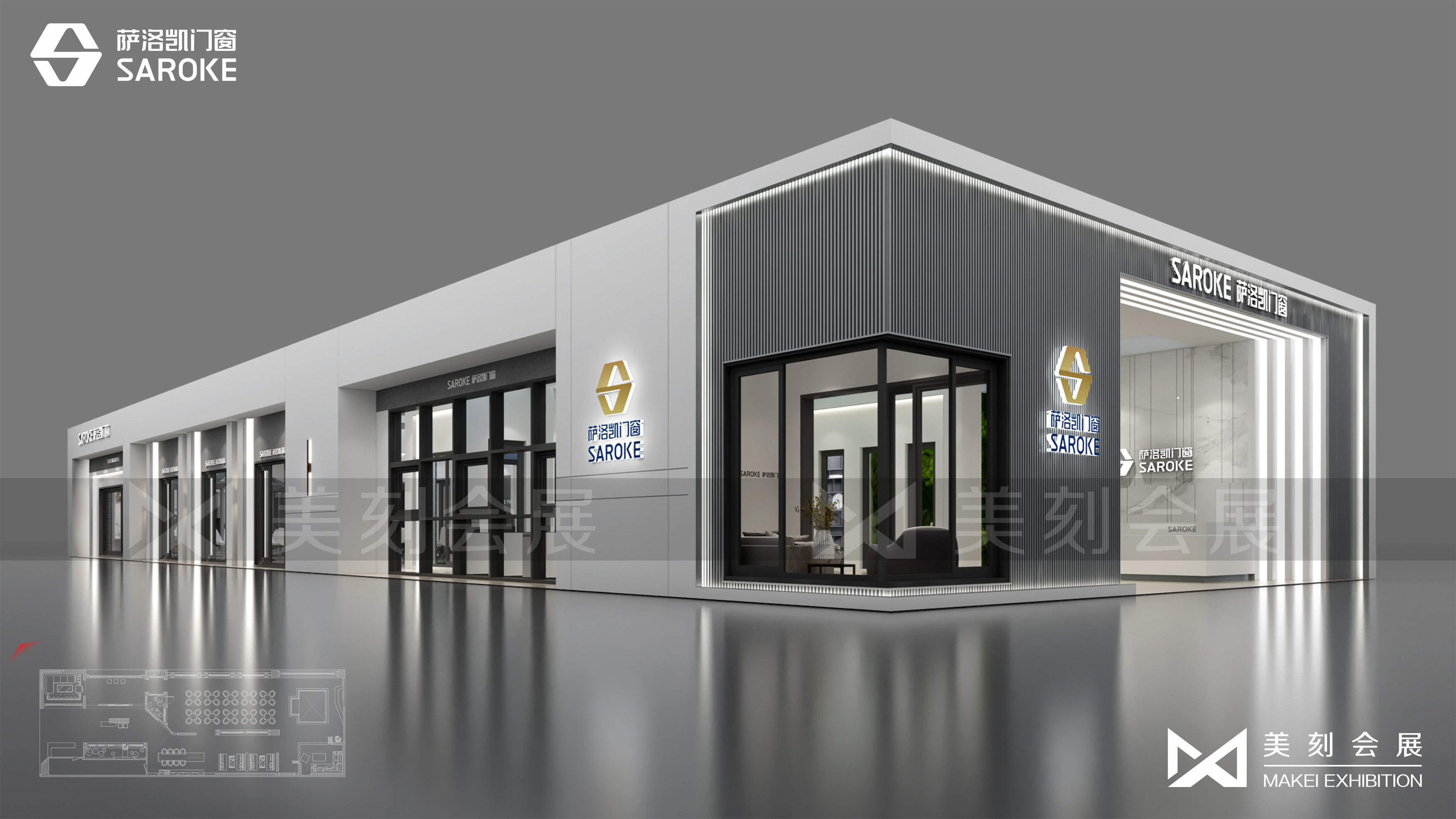 第十一屆中國廣州定制家居展覽會展臺設(shè)計