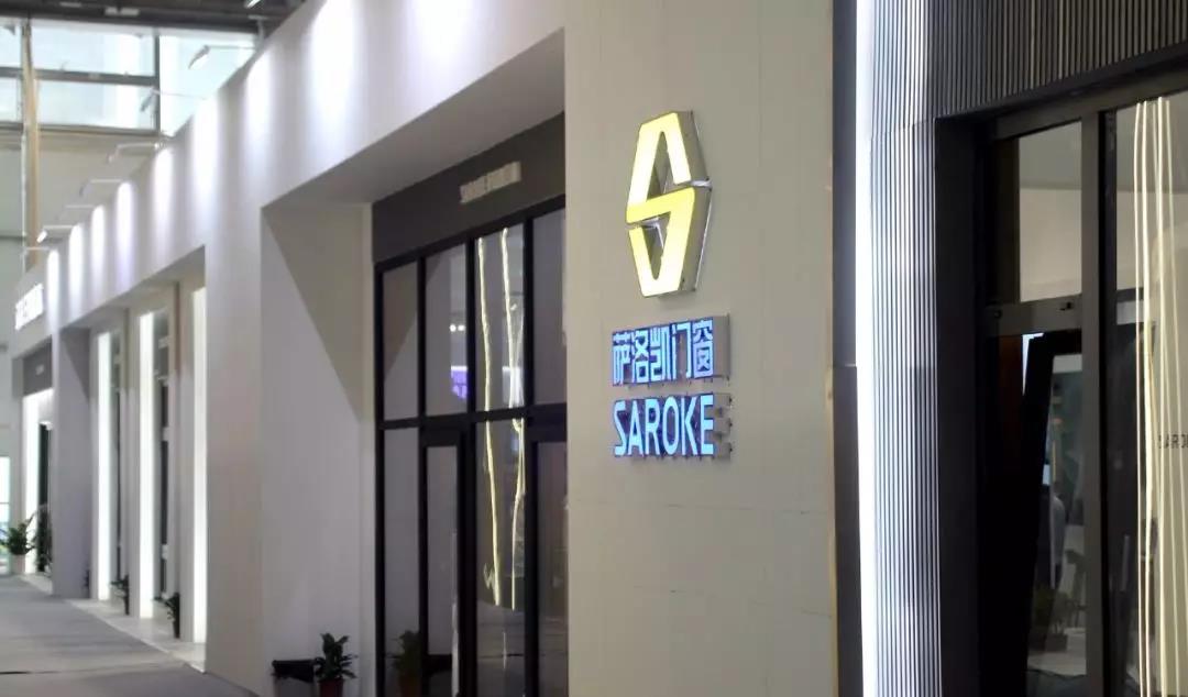 第十一屆中國廣州定制家居展覽會展臺設(shè)計